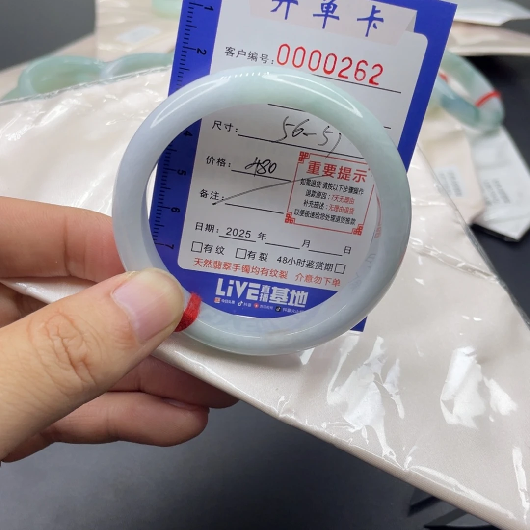 翡翠未镶嵌手镯翡翠手镯