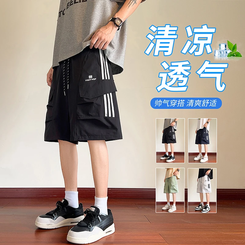 青少年夏季新款潮流美式直筒工装休闲短裤男生薄款速干透气五分裤