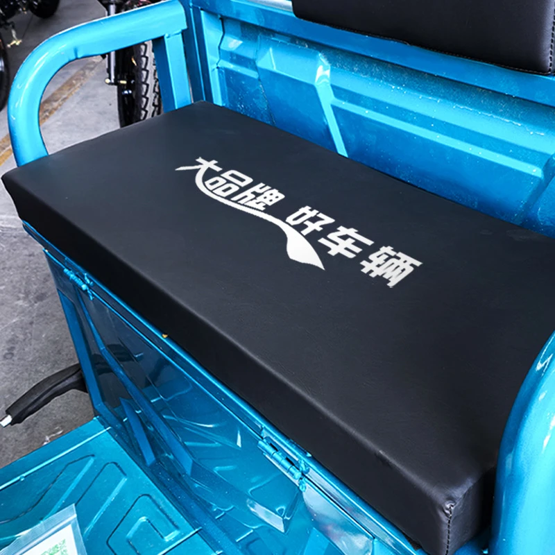 电动三轮车坐垫坐板坐桶电瓶三轮车配件车座板座椅防雨防晒加厚