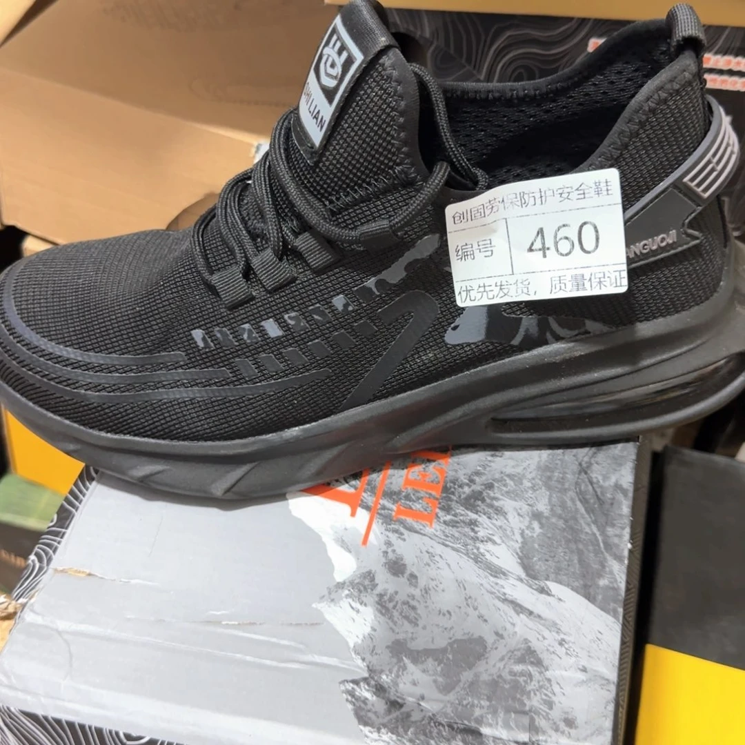460。40码黑飞织防砸防刺
