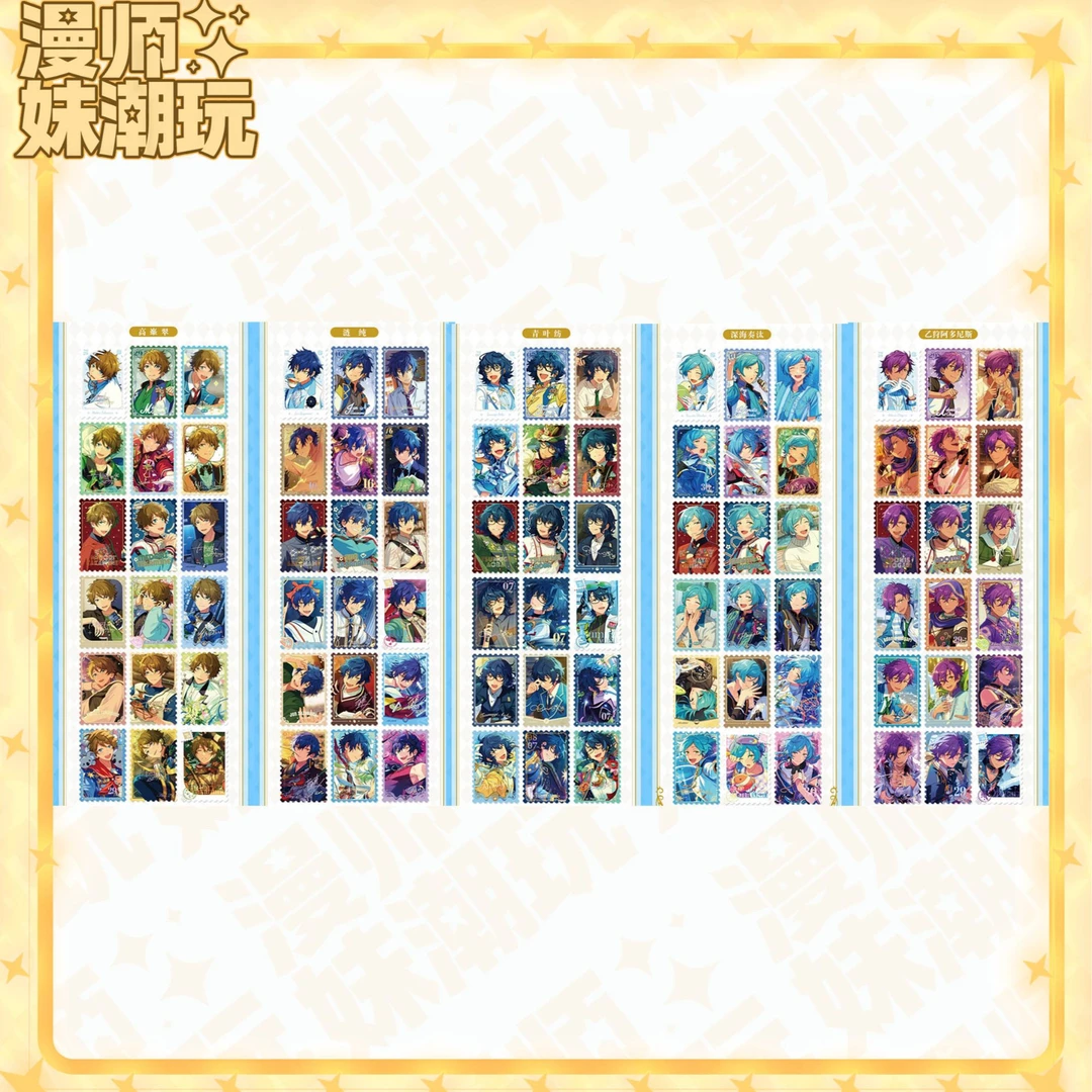 偶像梦幻祭 ES 星愿巡礼典藏卡 盲盒代拆