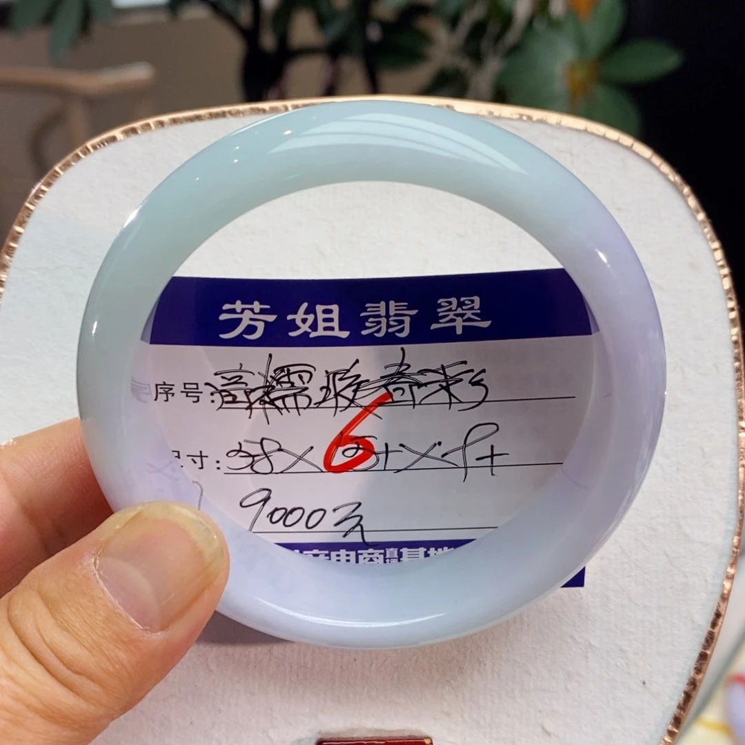 【闪购商品】未镶嵌手镯翡翠00000006