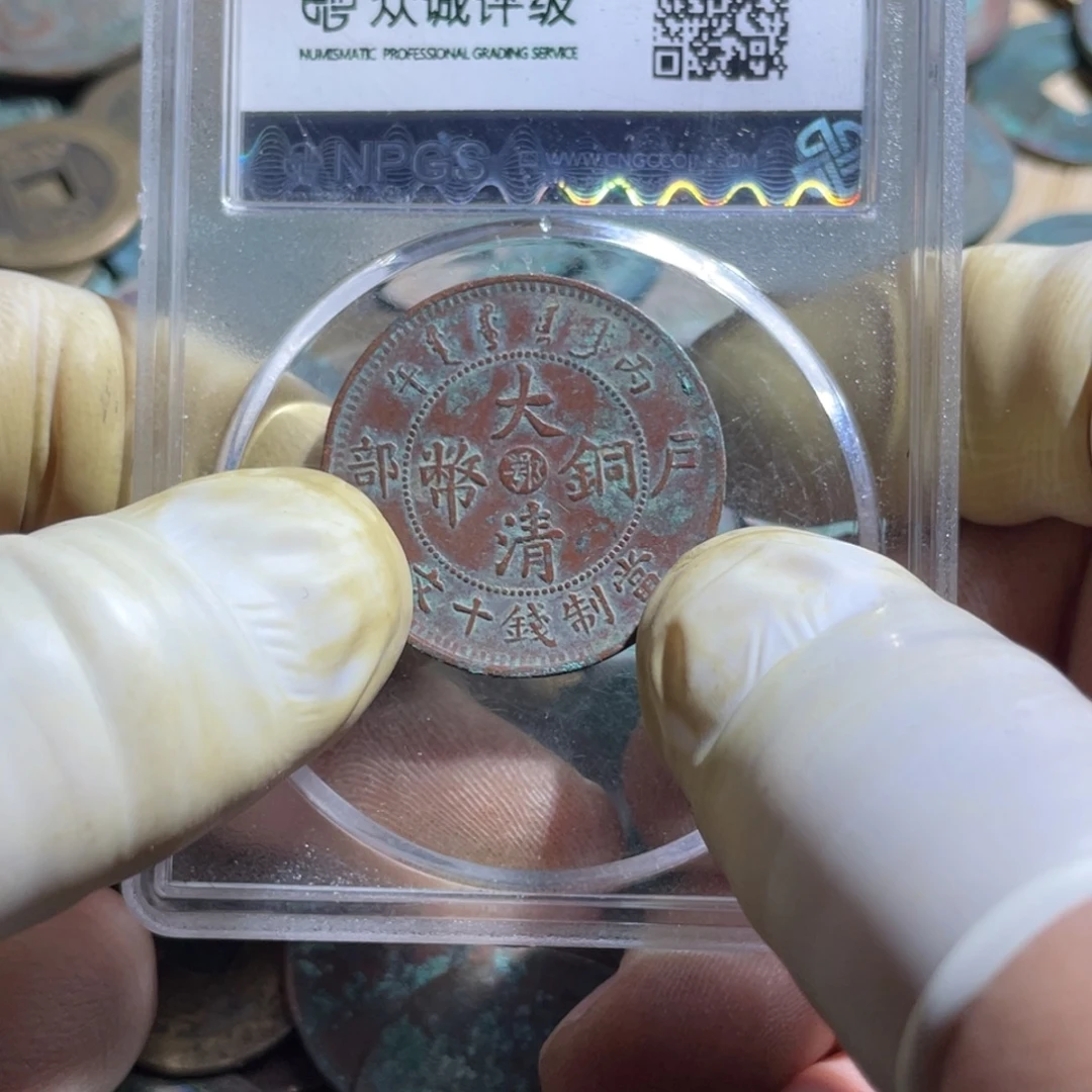 与***行通古博今小路10元