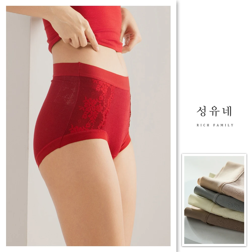 小裕家爆款》中高腰/蕾丝棉感/微收腹/不夹不勒收腹提臀女内裤1387