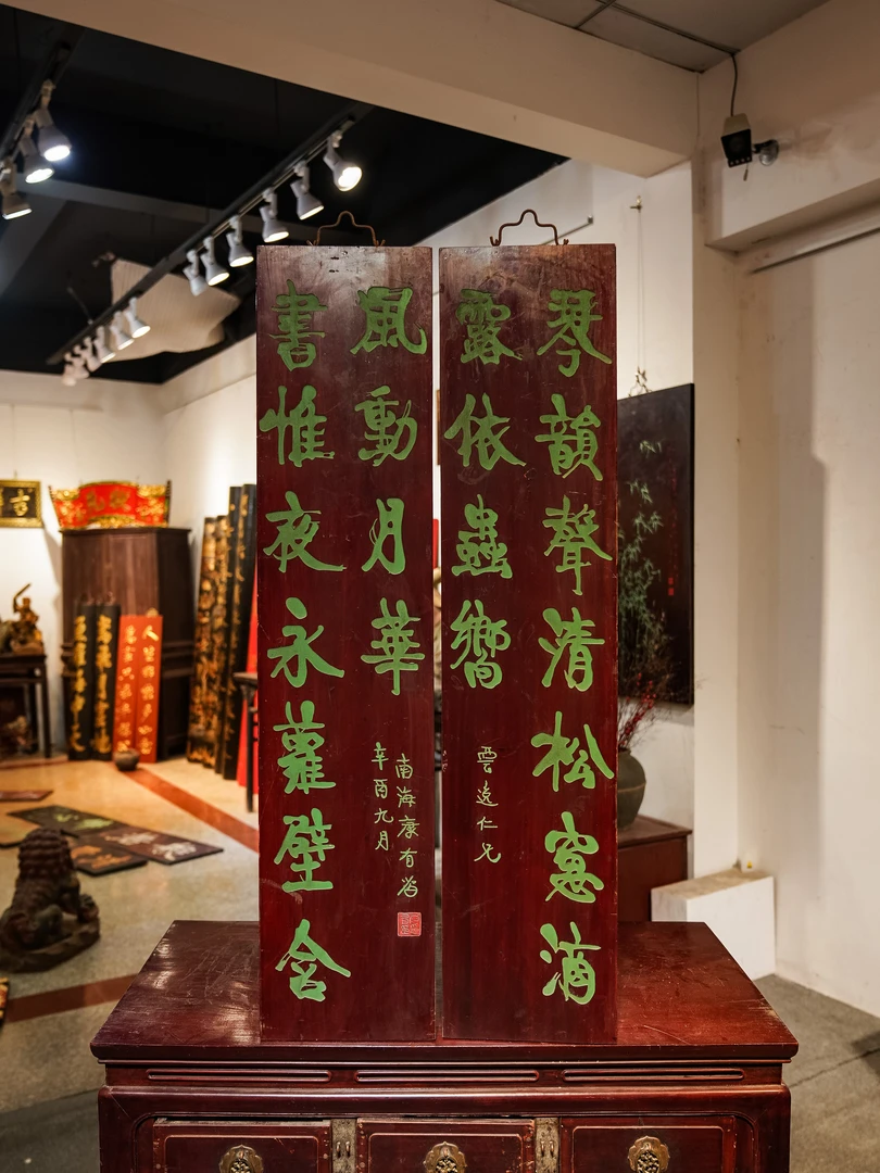 中式实木雕刻牌匾对联挂屏茶室书房装饰门头匾额定制 琴韵声清