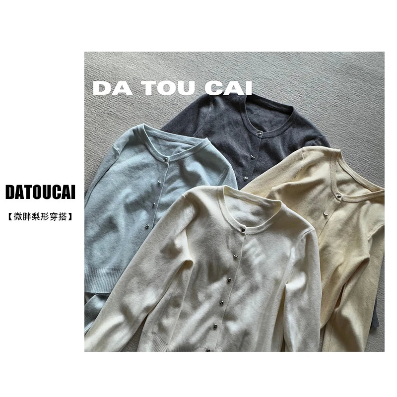 欧若风宽松基础纯色百搭圆领针织开衫春季软糯外搭毛衣外套女女孩