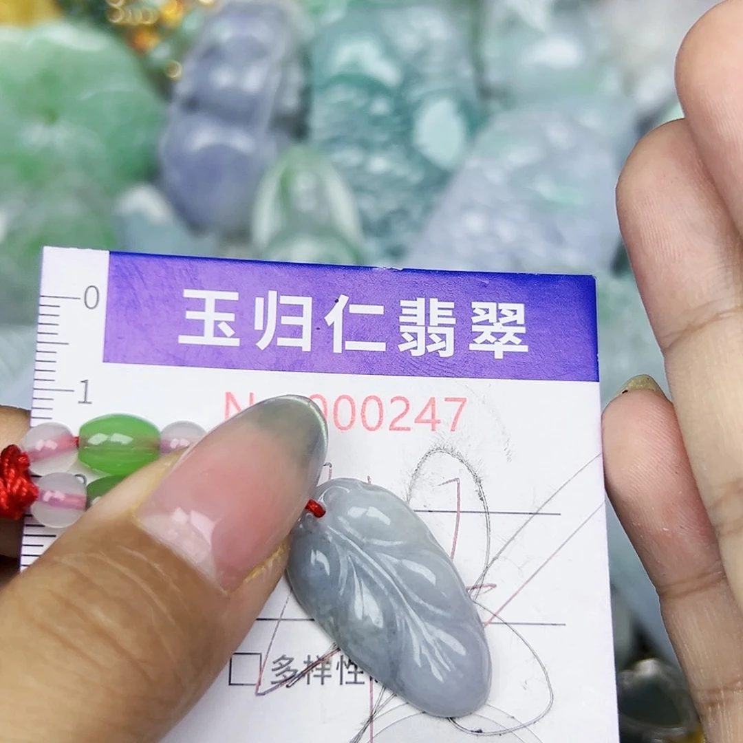 翡翠未镶嵌吊坠(不含链)111