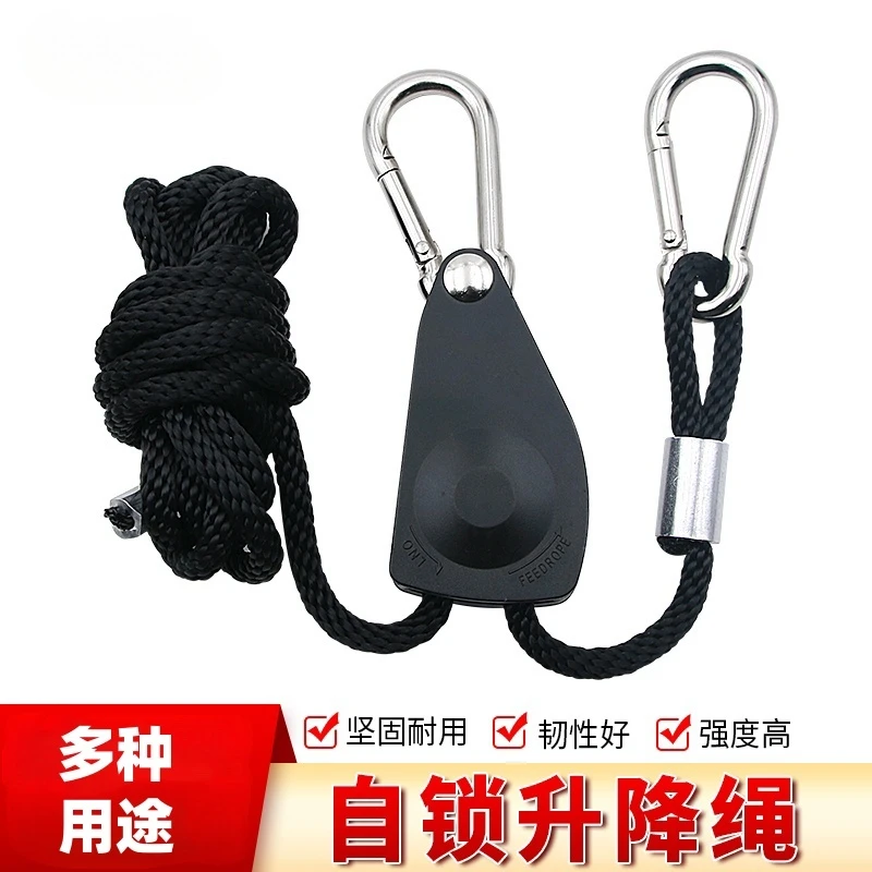 4米加长反光绳户外野营帐篷防风绳滑轮调节扣天幕拉绳五金加工件