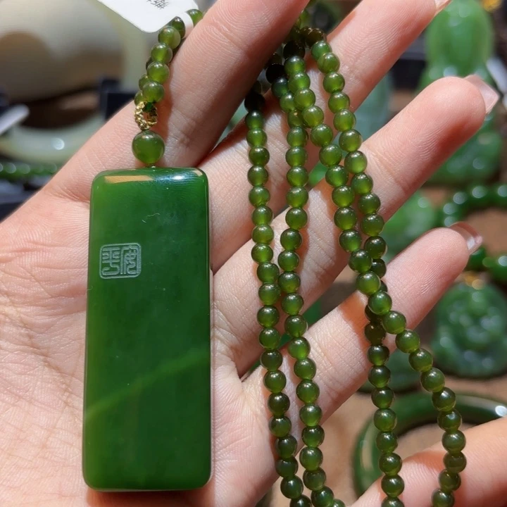 颈饰未镶嵌和田玉（碧玉）