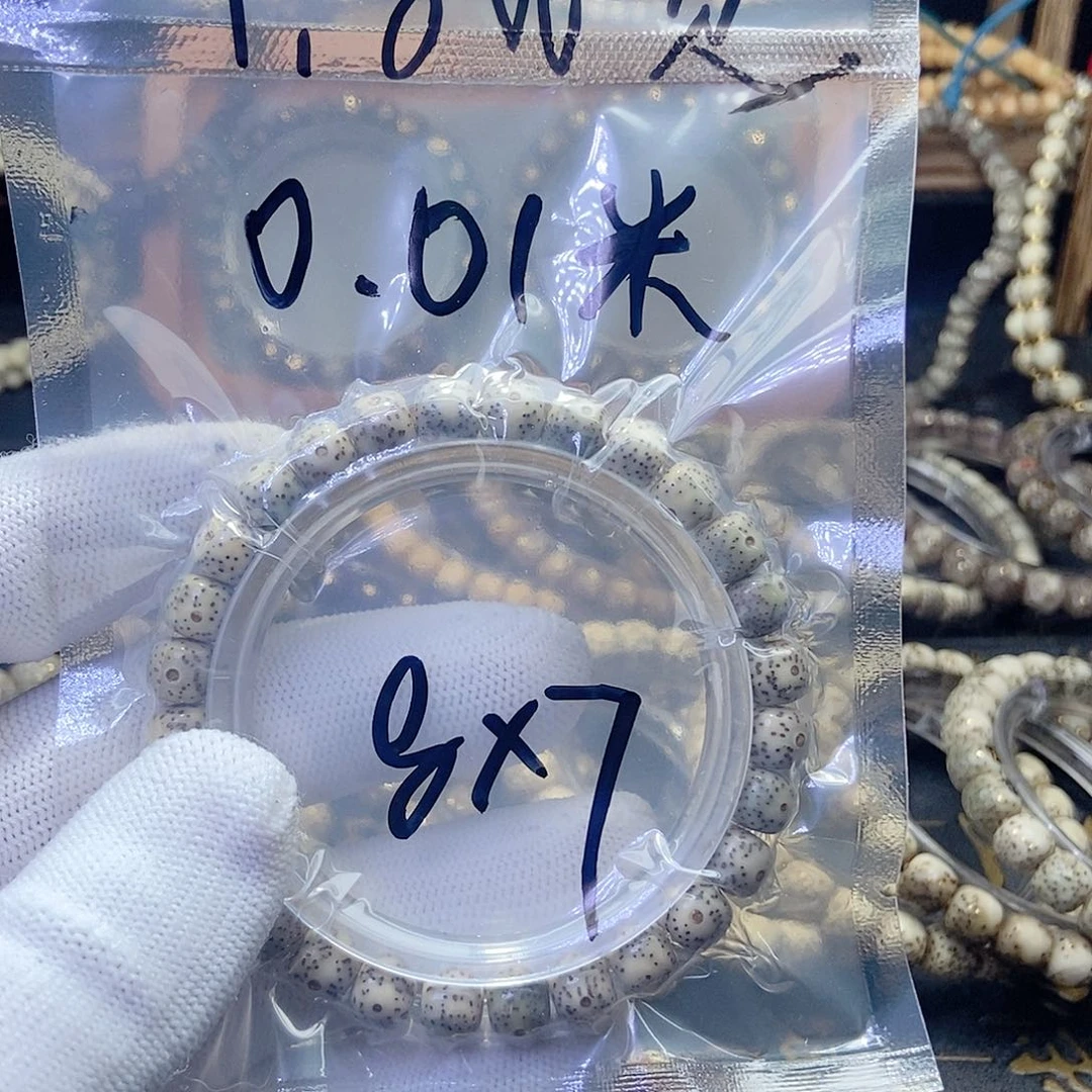 手串星月菩提?***、