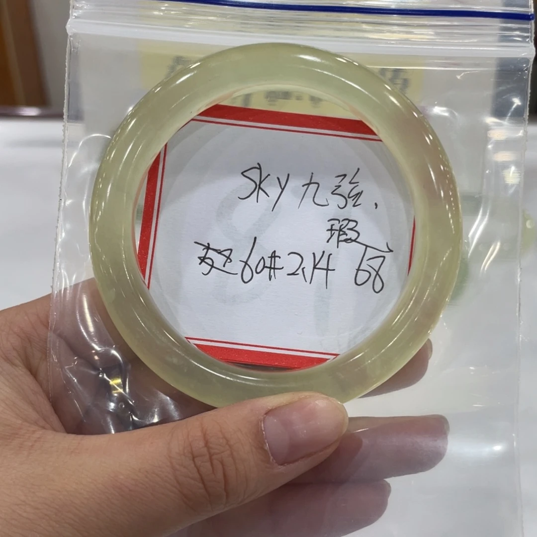 蛇纹石玉手镯未镶嵌S***弦瑕疵