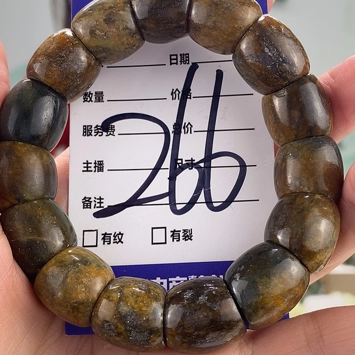 透闪石质玉手链未镶嵌有瑕