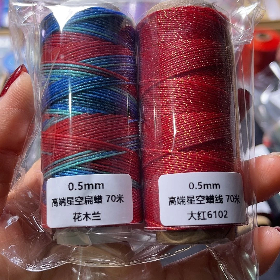 0.5星空扁蜡花木兰 ➕0.5星空大红