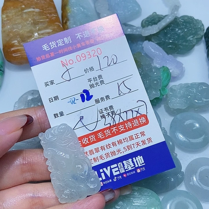 定制翡翠未镶嵌小*
