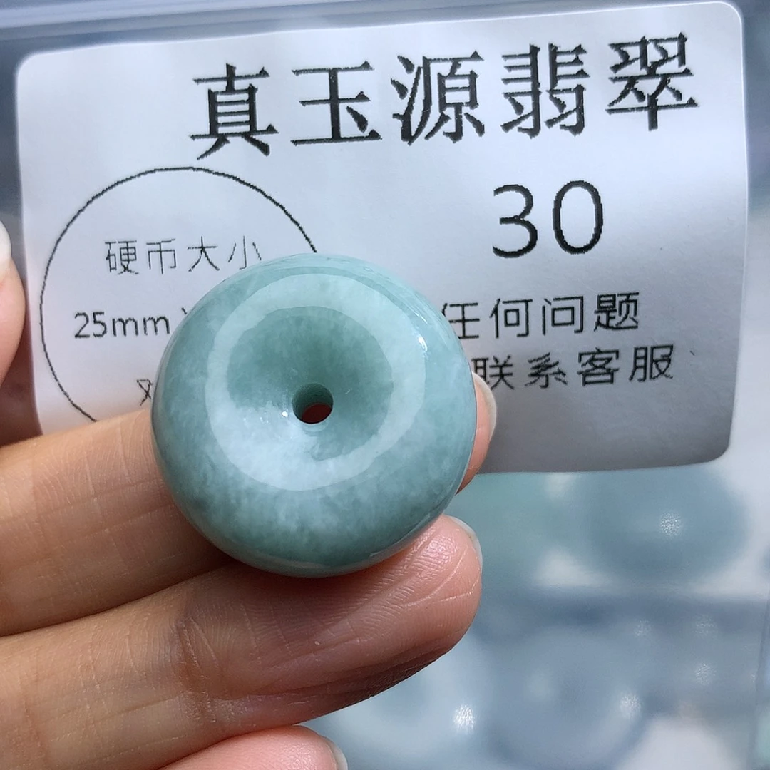 颈饰未镶嵌翡翠30