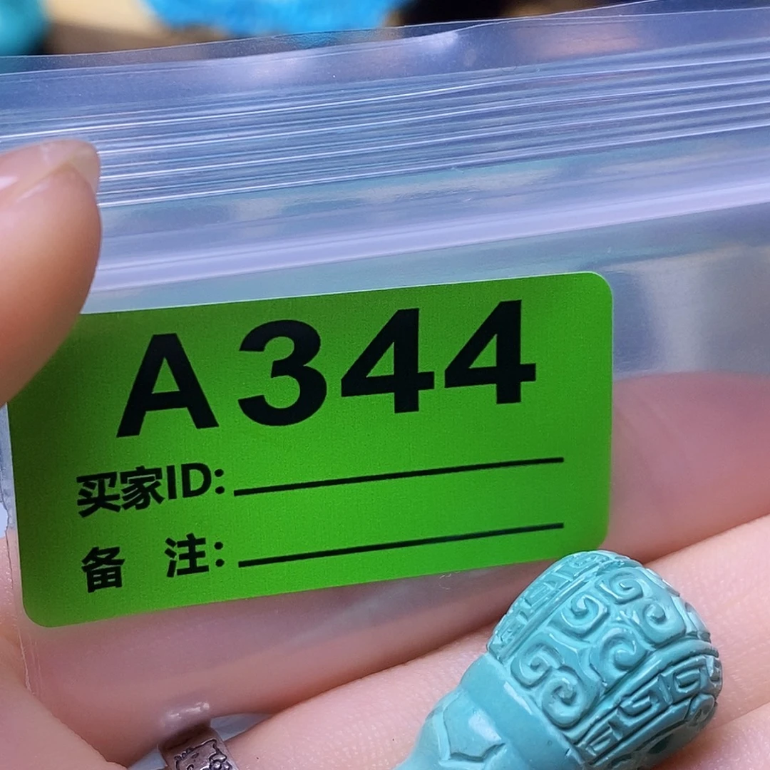 空竹粉丝专享十堰特色散珠