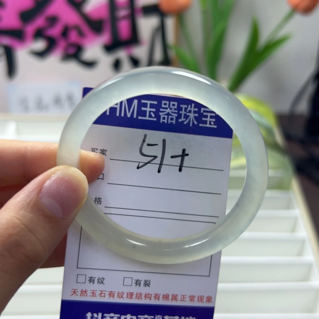 蛇纹石玉未镶嵌手镯550