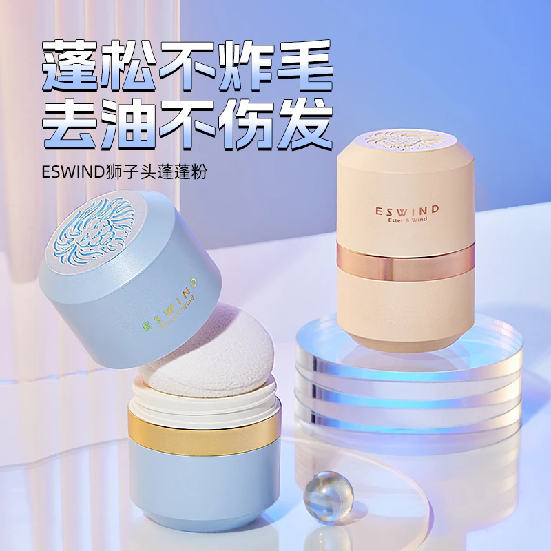 ESWIND伊风狮子头蓬蓬粉头发控油油头神器干发粉免洗去油干发蓬粉