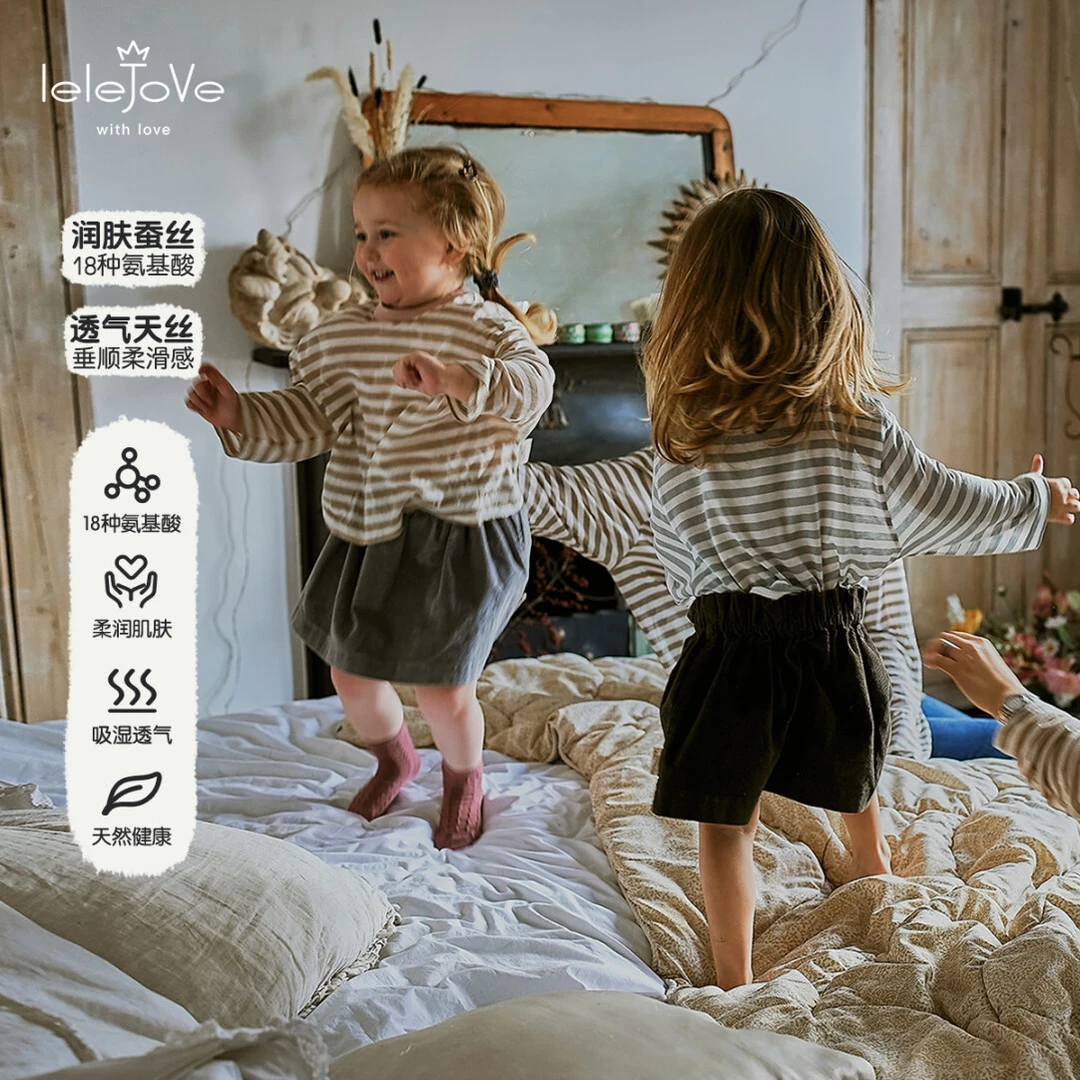 【亲子T】lelejove儿童夏条纹长袖T恤天丝凉感亲子T恤5AS34990