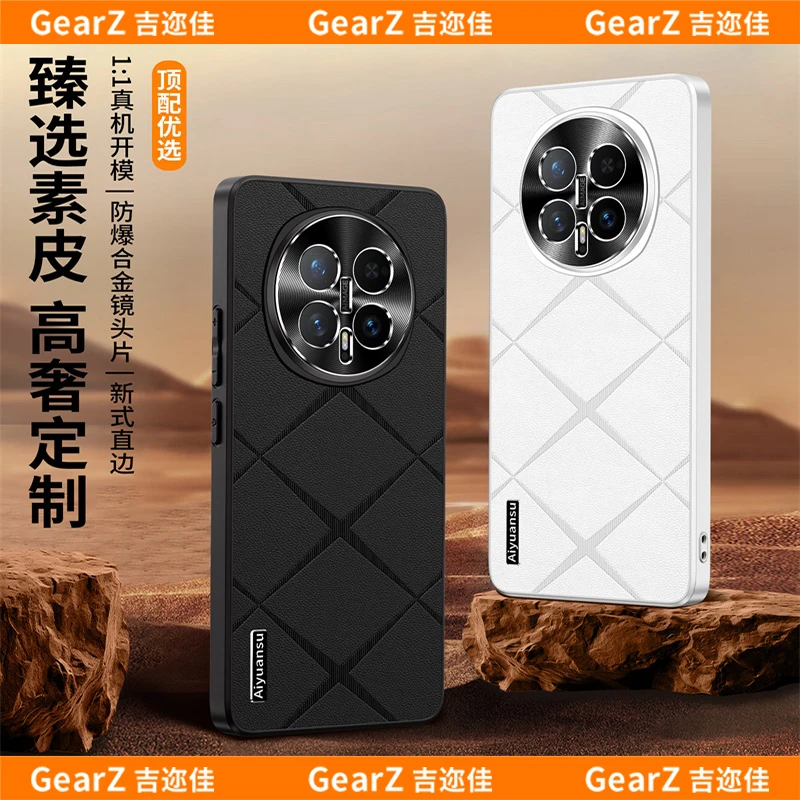 适用荣耀magic8/8pro素皮磨砂手机壳创意个性全包星芒轻奢防摔壳