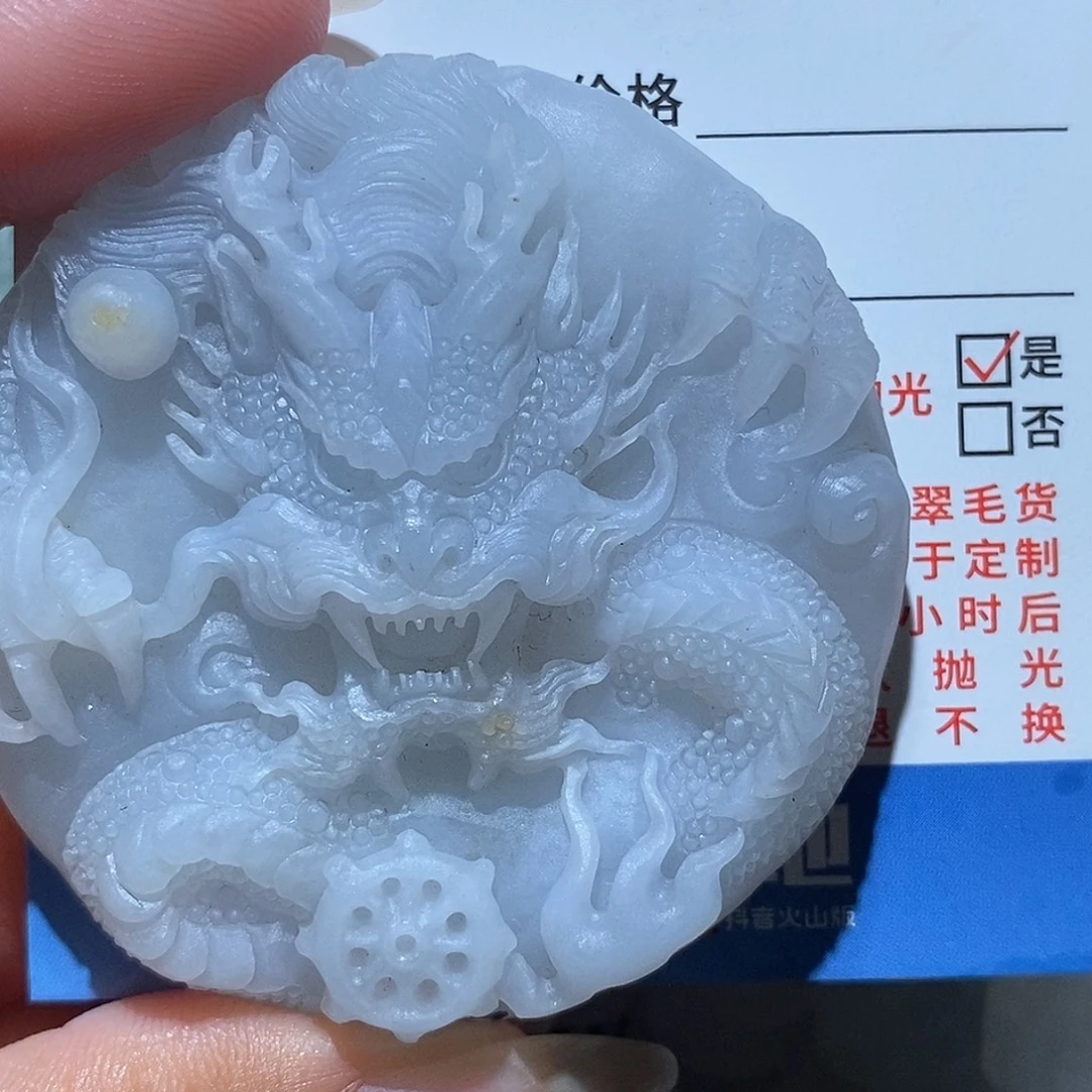 明***活定制翡翠未镶嵌翡翠