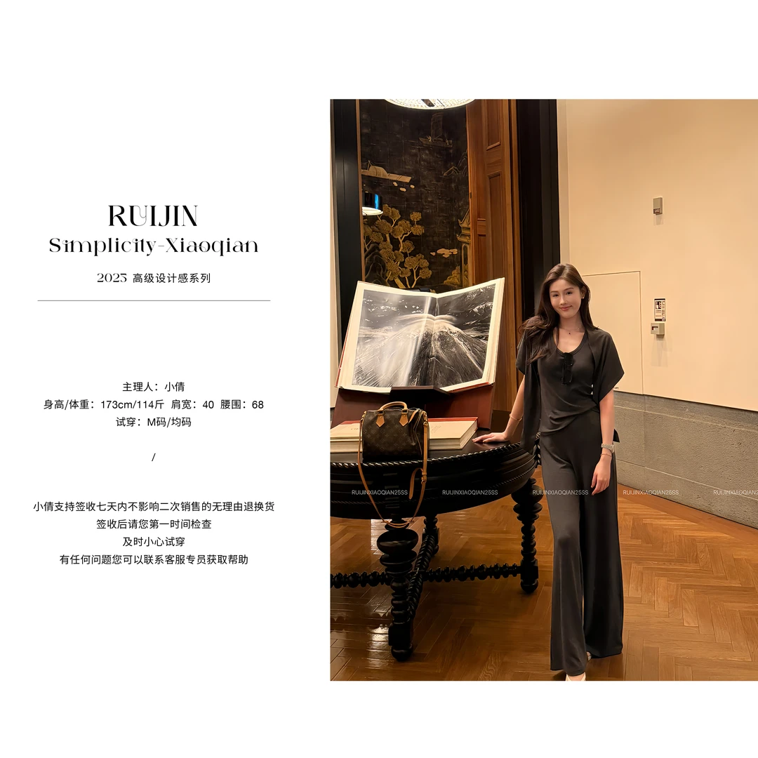 【RUIJIN】休闲套装修身U领短袖T恤披肩上衣女夏季高腰阔腿裤套装