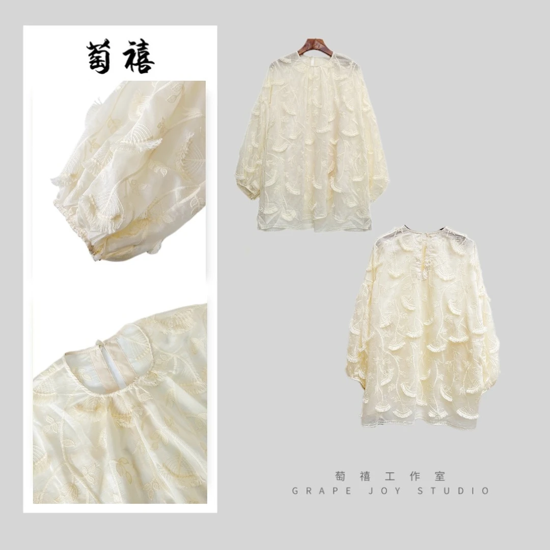 【萄禧-霜华缦绣】新中式米白蕾丝绣花流苏宽松上衣HZ52370