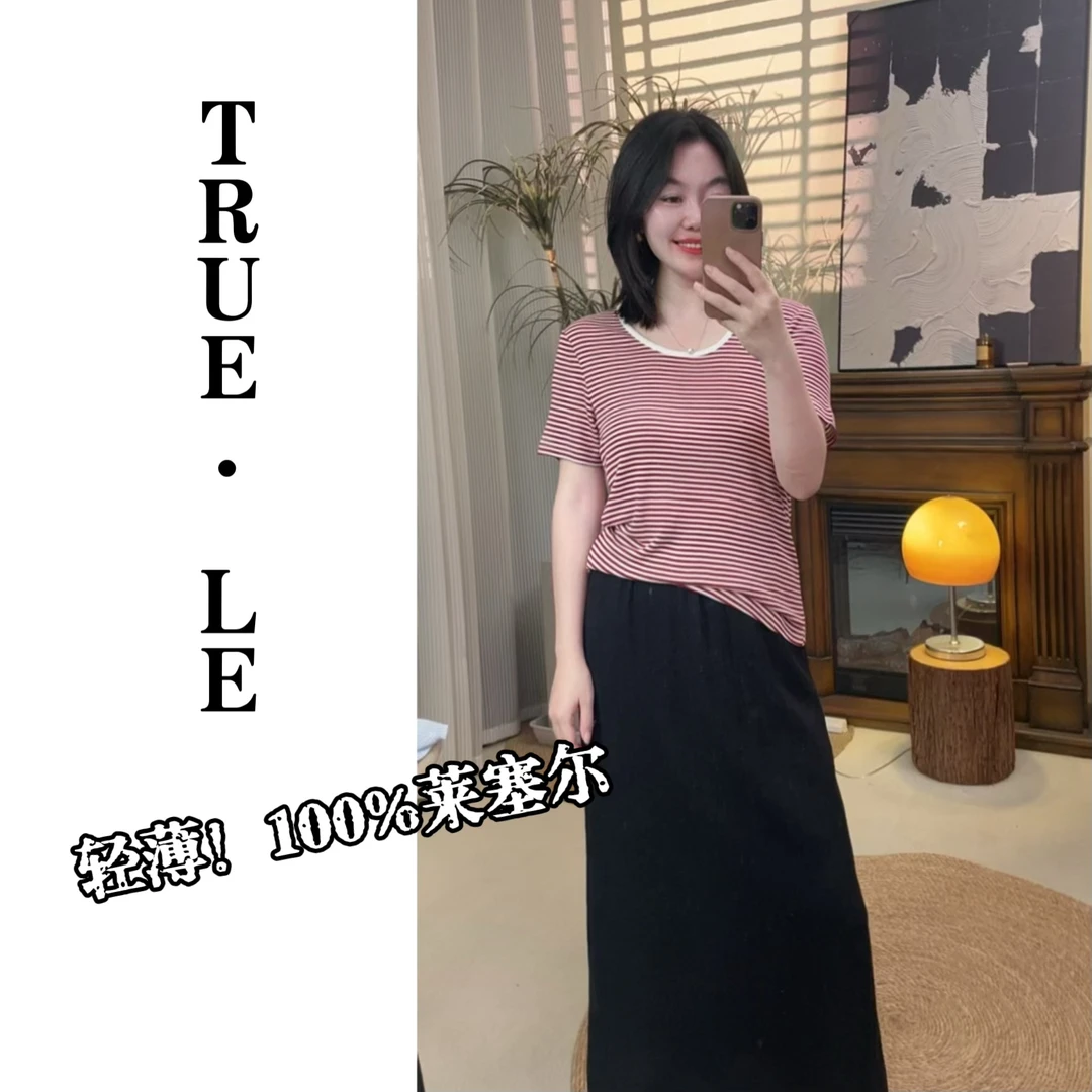 True·Le｜”条纹序曲●100%莱赛尔天.丝“条纹U领T恤3513