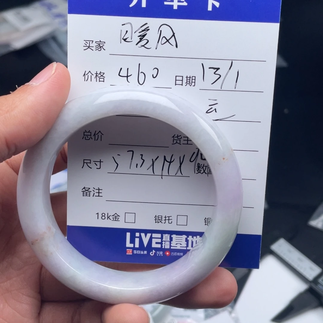 定制翡翠未镶嵌暖*