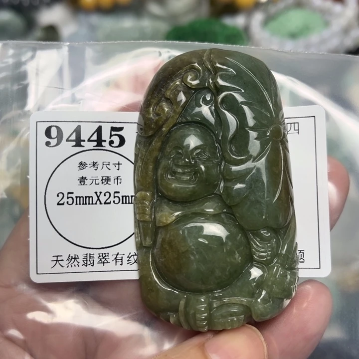 翡翠未镶嵌吊坠(不含链)9445