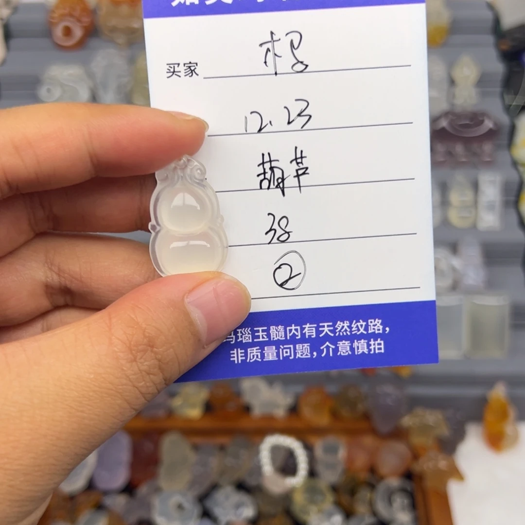 璇***马玛瑙/玉髓未镶嵌颈饰葫芦