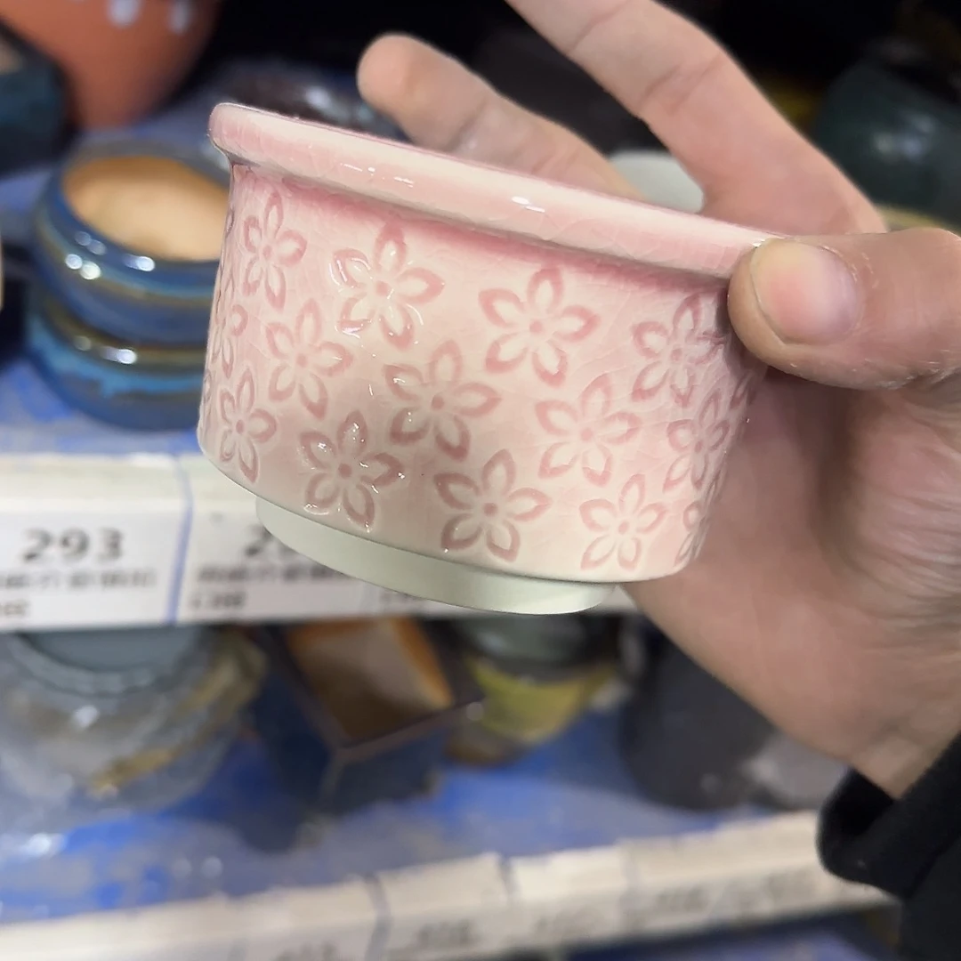 ：全场尾货处理满15元发：295