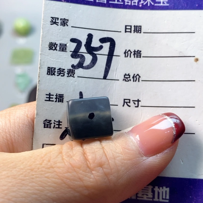 【闪购商品】蛇纹石玉吊坠(不含链)未镶嵌沧****9