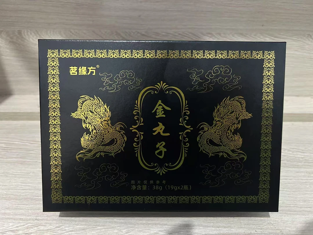 金丸子/金丸子001