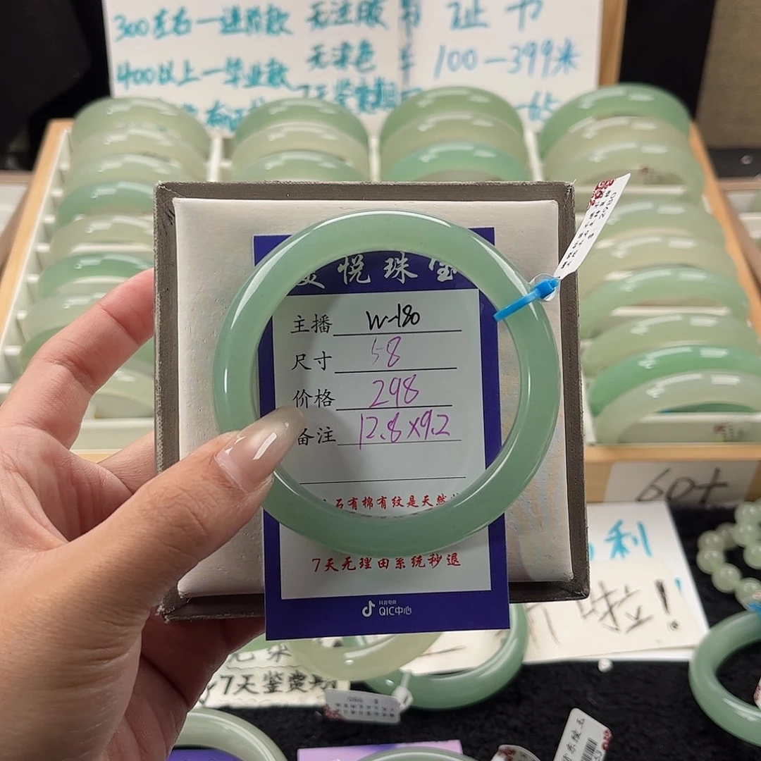 未镶嵌手镯石英质玉乘**浪