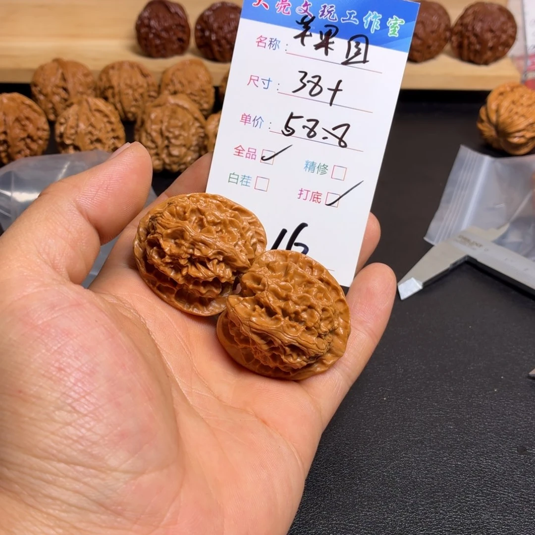 文玩核桃把件核桃16