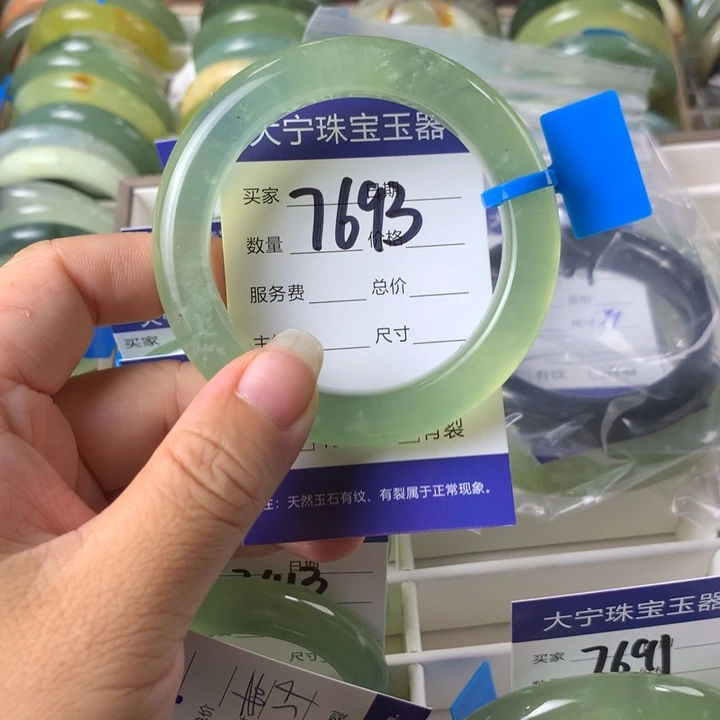 未镶嵌蛇纹石玉手镯海****漠7693