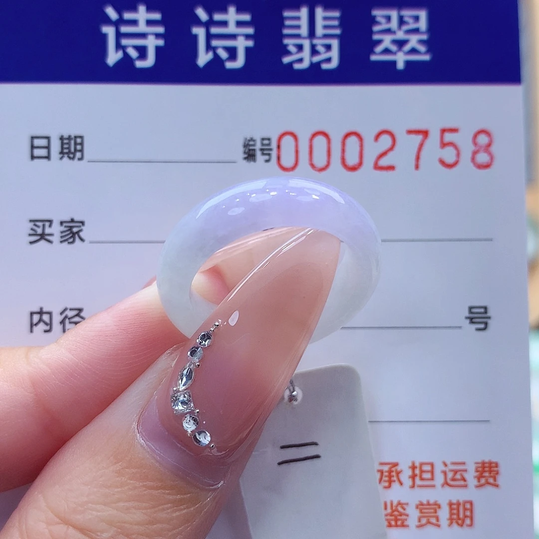 妈***～翡翠未镶嵌戒指缅甸A货