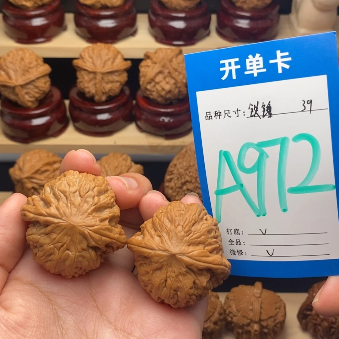 把件文玩核桃铁锤