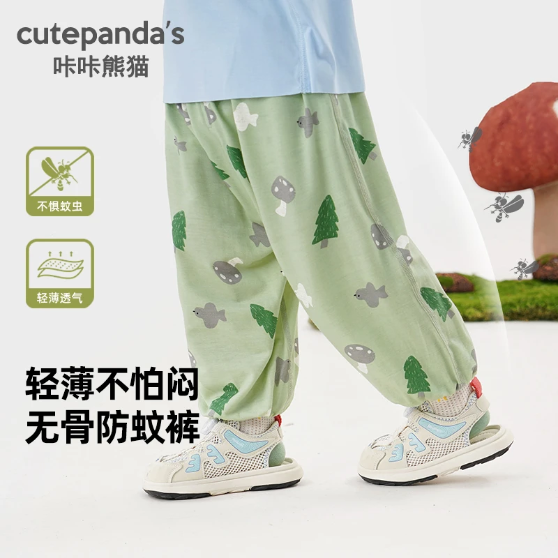 婴儿长裤子夏装男女童无骨防蚊裤夏季宝宝儿童空调裤薄款Y9421