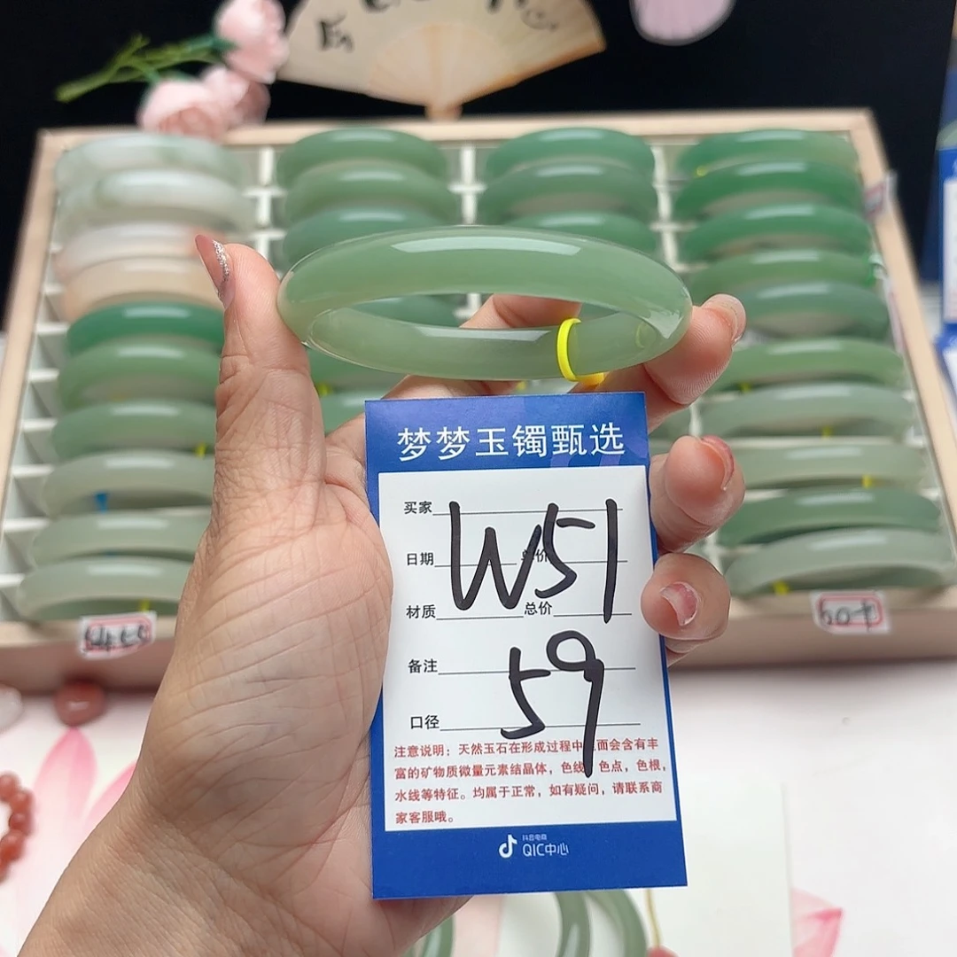 石英质玉手镯未镶嵌小*兽