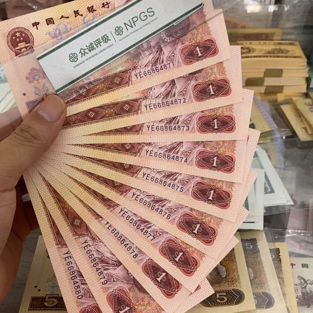 801标十连号，71～80…………