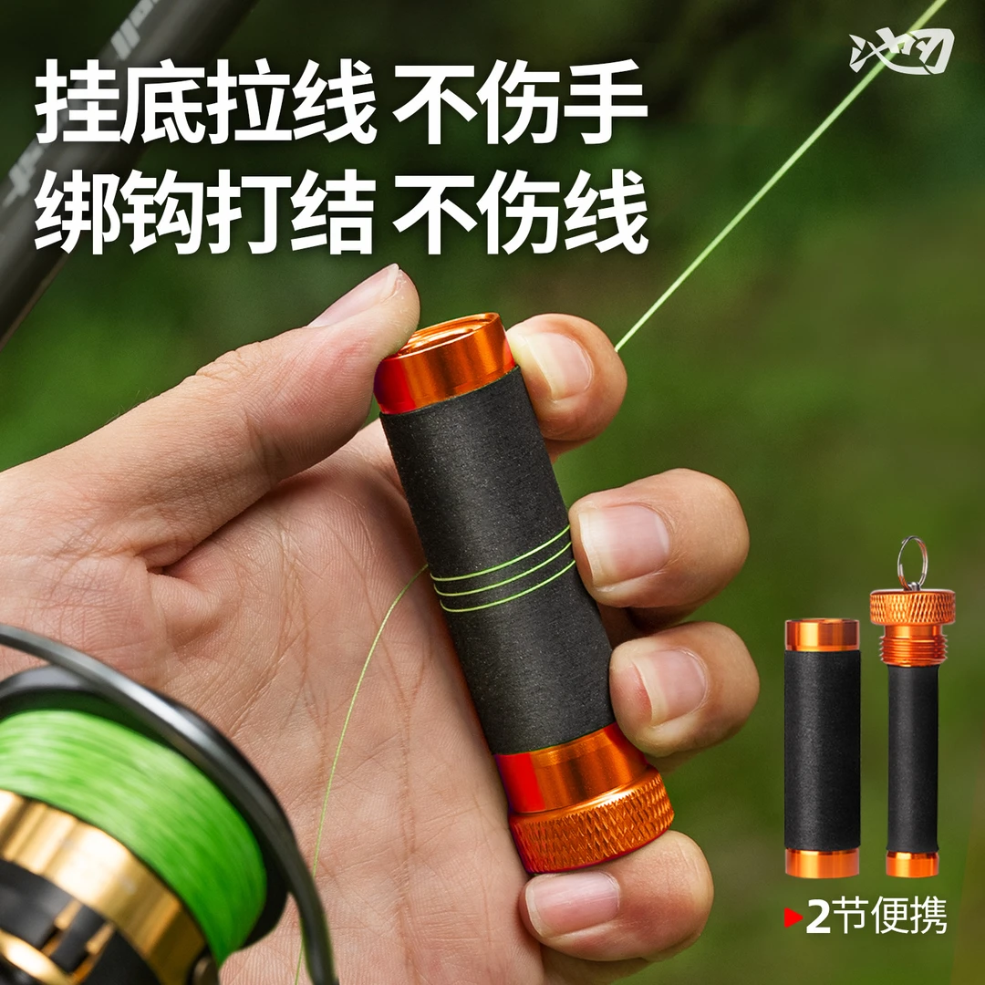 池刃路亚防滑GT打结铅坠拉线棒挂底拉线器前导线结打结器中国大陆