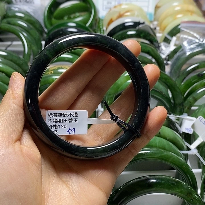 未镶嵌手镯和田玉（碧玉）黑碧59