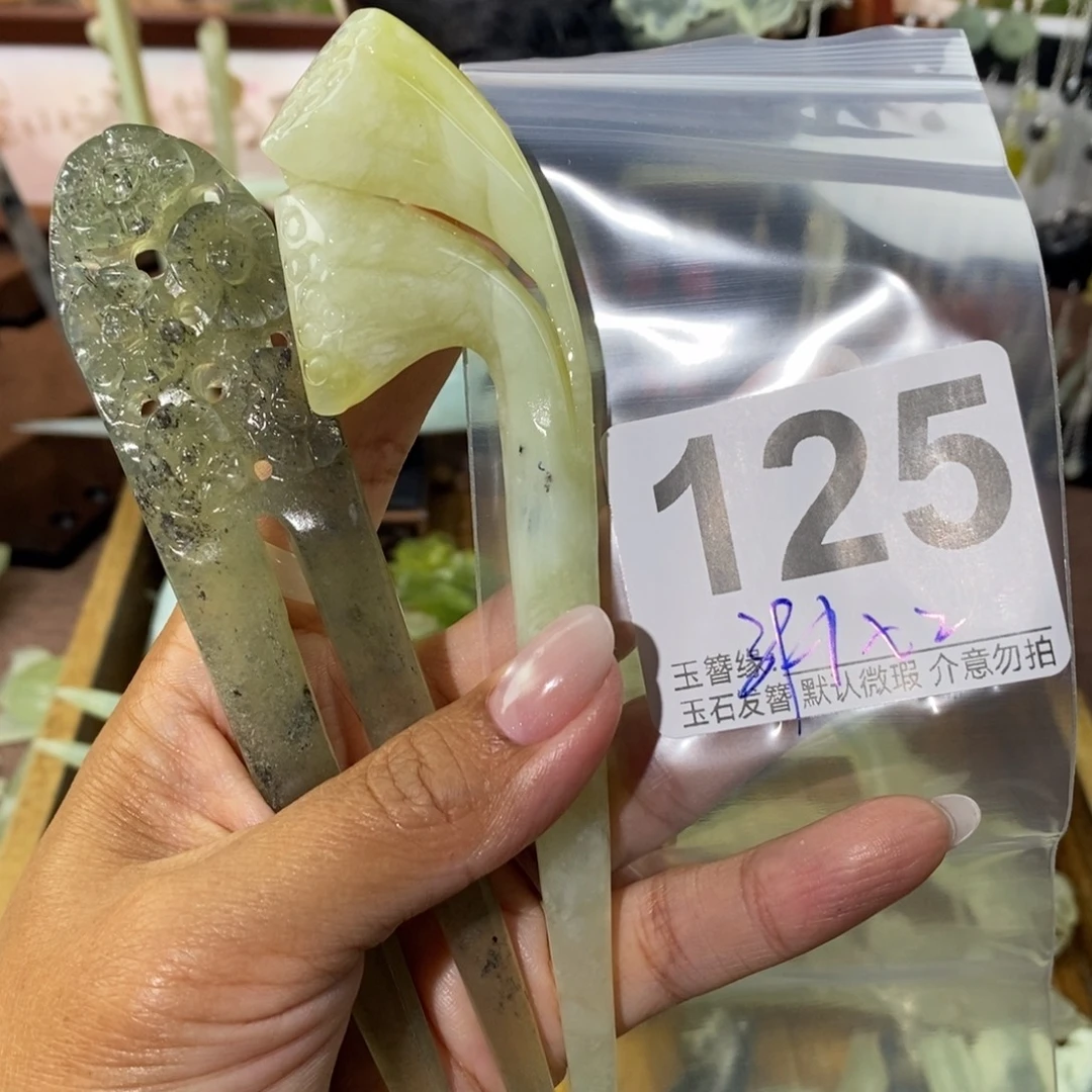 安***草蛇纹石玉未镶嵌发饰
