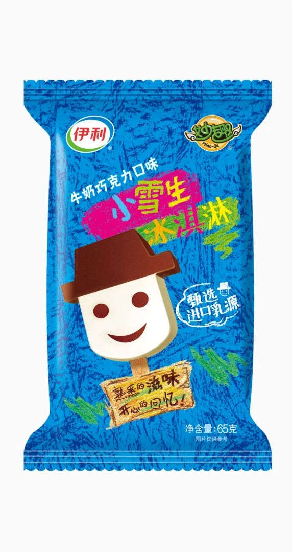 【顺丰次日达】伊利小雪生65g20支 雪糕冰淇淋网红雪糕