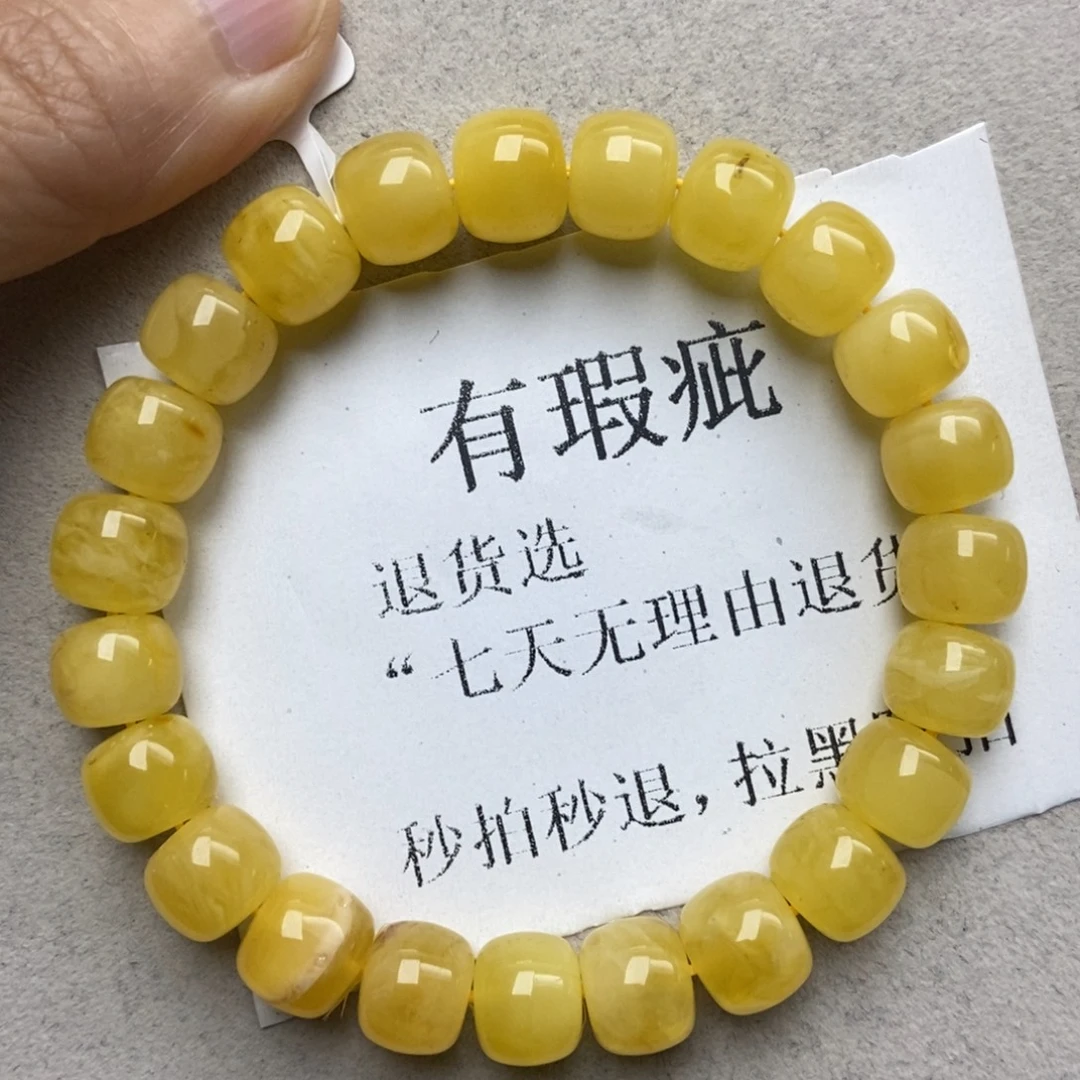 蜜蜡未镶嵌珠宝奇石175