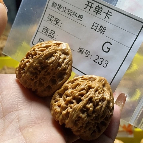 你***的桃核把件自产自销……