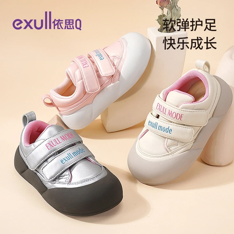 EXULL/依思Q2025秋季儿童新款时尚休闲面包皮面男女童鞋253109