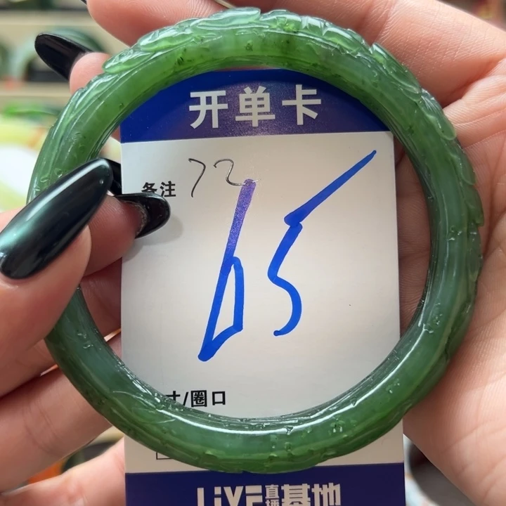 越***好和田玉未镶嵌手镯